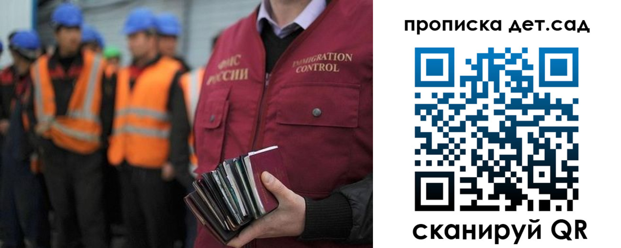 прописка поиск в Кизеле